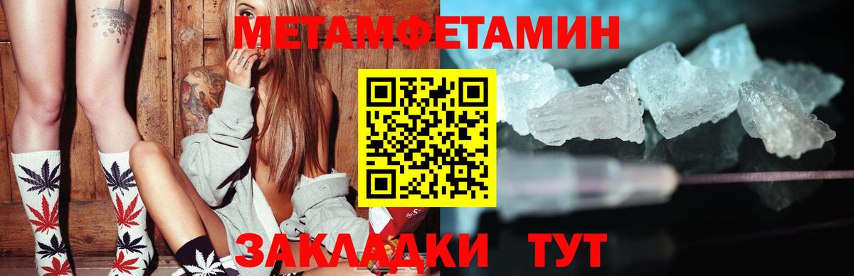 Amphetamine VHQ  Amphetamine  darknet какой сайт  Вход с VPN  Новочебоксарск 
