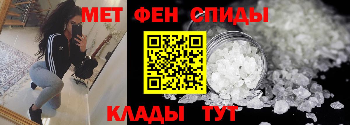 АМФЕТАМИН 98% Новочебоксарск