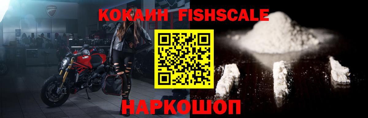 КОКАИН Боливия  COCAIN VHQ  Кокаин  Вход с VPN  Новочебоксарск 