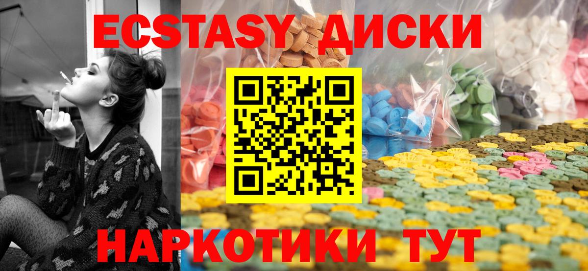 Новочебоксарск  ЭКСТАЗИ TESLA  Вход с VPN 