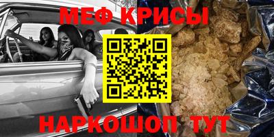 прущий лед Севастополь