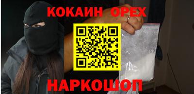 прущий лед Севастополь