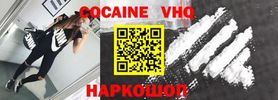 прущий лед Севастополь