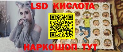 прущий лед Севастополь