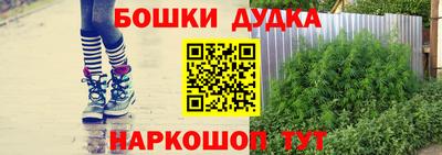 MDMA Северобайкальск