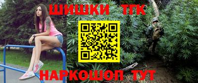 прущий лед Севастополь