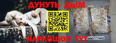 MDMA Северобайкальск