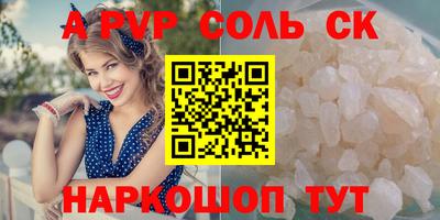 прущий лед Севастополь
