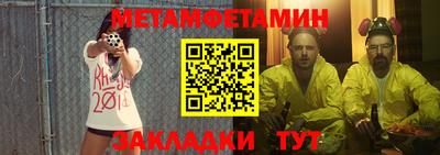 прущий лед Севастополь