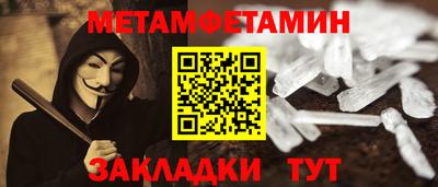MDMA Северобайкальск