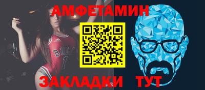 прущий лед Севастополь