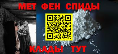 MDMA Северобайкальск