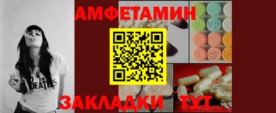 прущий лед Севастополь