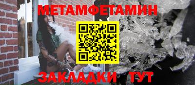 MDMA Северобайкальск