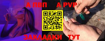 прущий лед Севастополь
