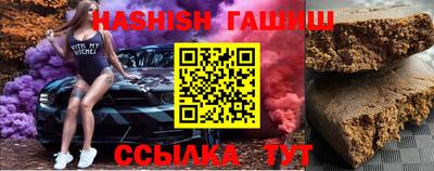 прущий лед Севастополь