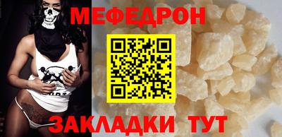 MDMA Северобайкальск
