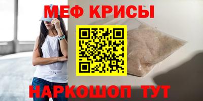 амф Ставрополь