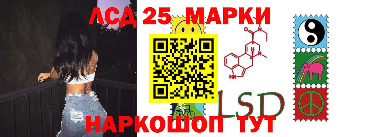 ЛСД экстази  ЛСД экстази ecstasy  Новочебоксарск  Вход с VPN  Лсд 25 экстази кислота 