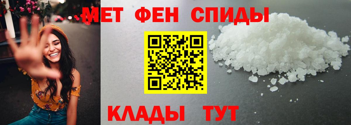 Метамфетамин  Вход с VPN  Новочебоксарск  МЕТАМФЕТАМИН пудра 