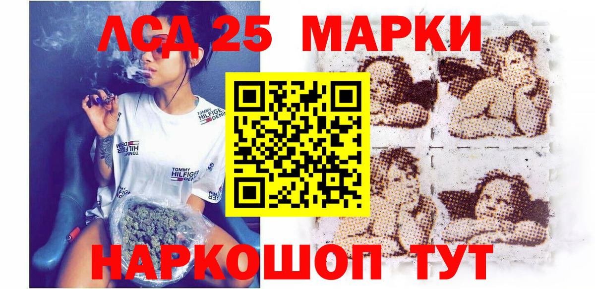 Новочебоксарск  Марки 25I-NBOMe 1500мкг  Марки N-bome  Вход с VPN 