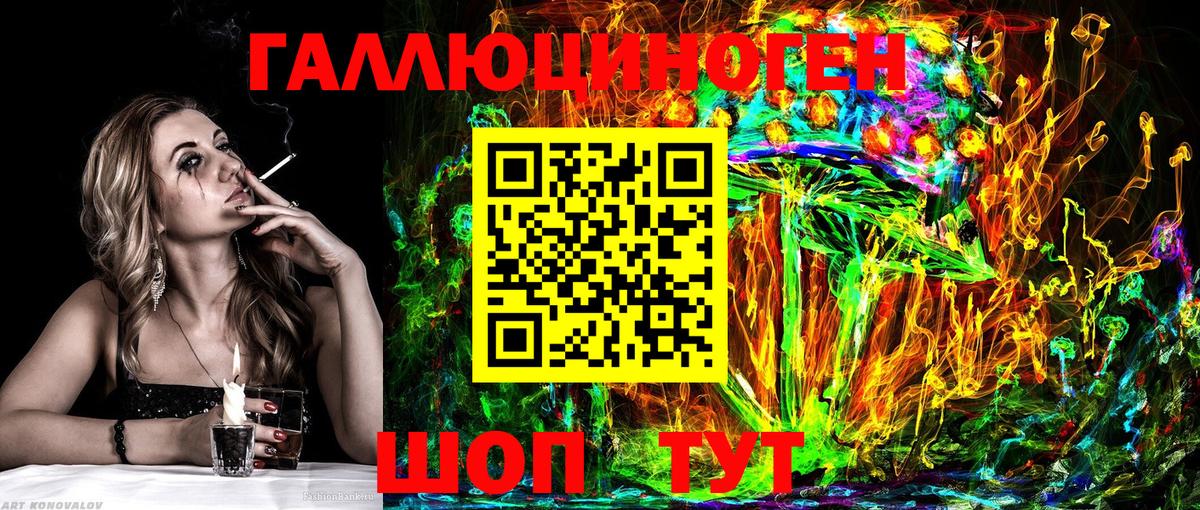 Галлюциногенные грибы мухоморы  купить закладку  Новочебоксарск  Вход с VPN 