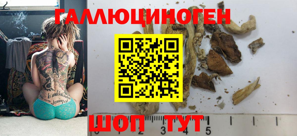 Мефедрон   Cocaine  ГАШИШ  МДМА  Альфа ПВП СК кристаллы  Новочебоксарск  Наркошоп  Вход с VPN 