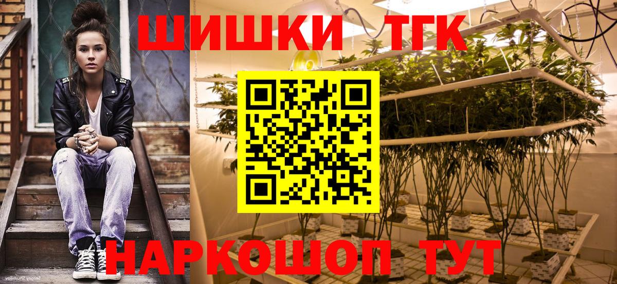 Новочебоксарск  Каннабис семена  Шишки марихуана OG Kush  Вход с VPN  МАРИХУАНА сатива 