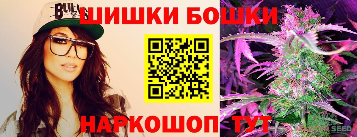 Марихуана индика Новочебоксарск
